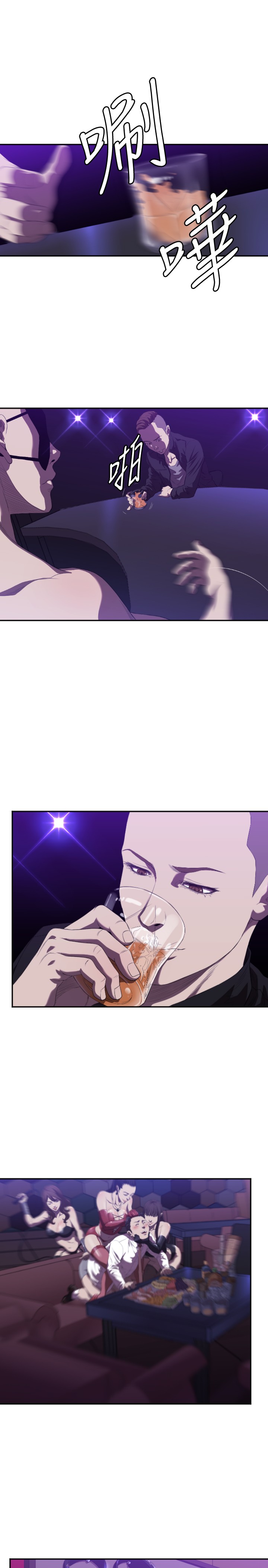 噩梦契约漫画,第1章：初遇2图