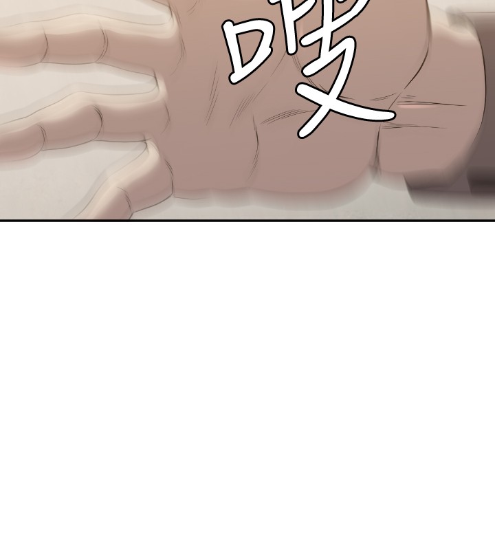 噩梦契约s9拿哪个英雄漫画,第11章：疼惜3图