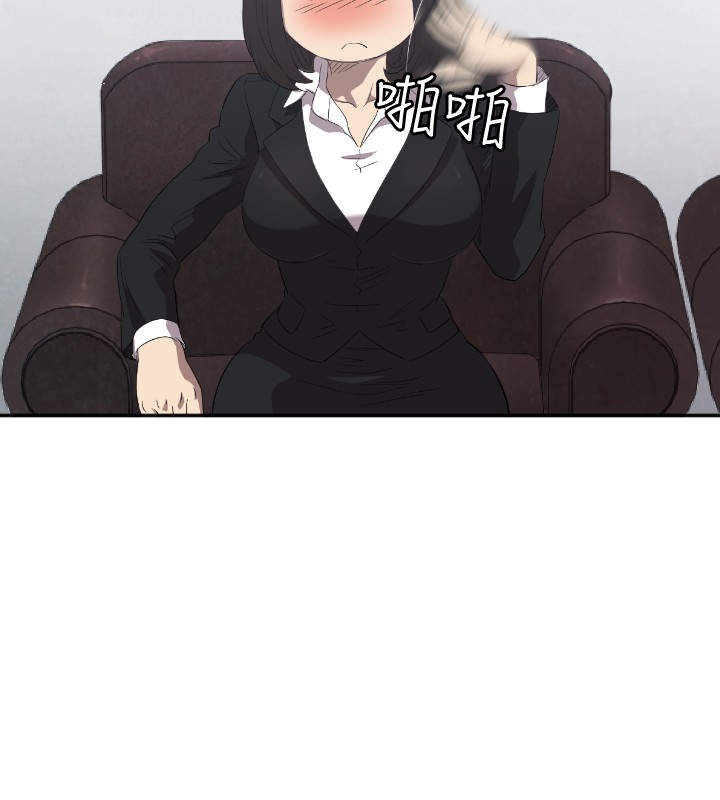 噩梦契约漫画,第3章：过火4图