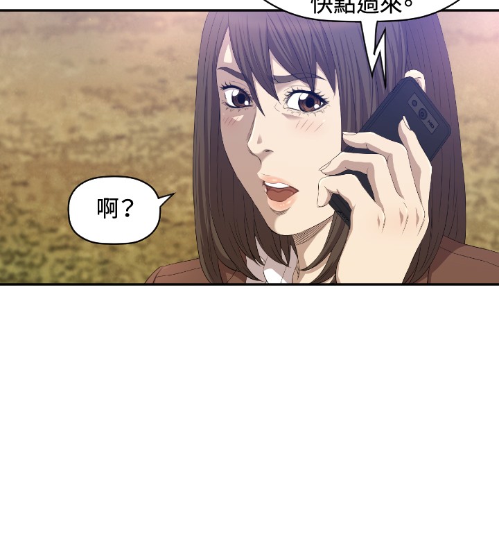 噩梦契约s9拿哪个英雄漫画,第8章：戏剧化3图