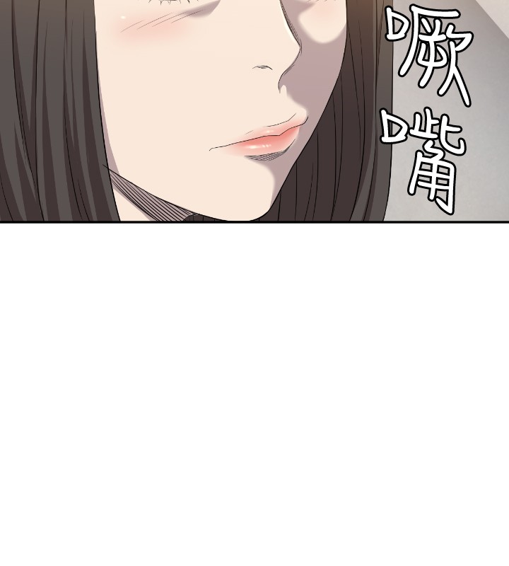 噩梦契约漫画,第8章：戏剧化4图