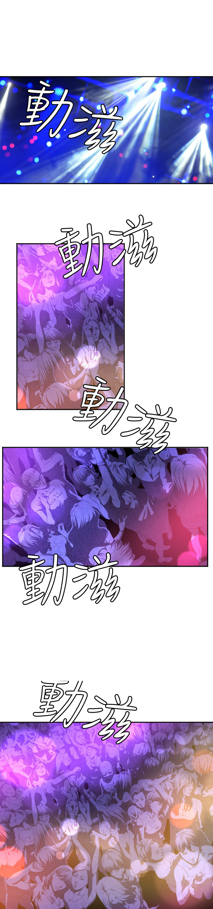 噩梦契约漫画,第1章：初遇1图