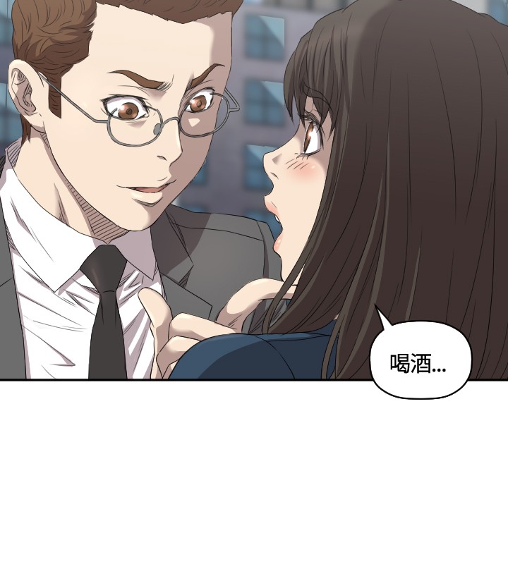 噩梦契约s9拿哪个英雄漫画,第7章：记者会3图