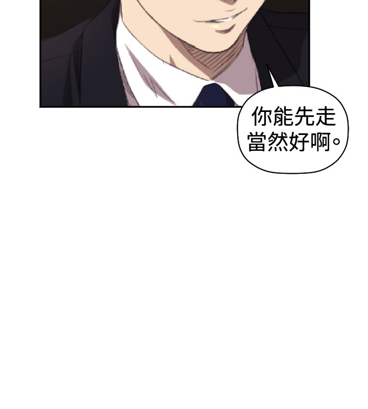 噩梦契约s9拿哪个英雄漫画,第5章：出去5图