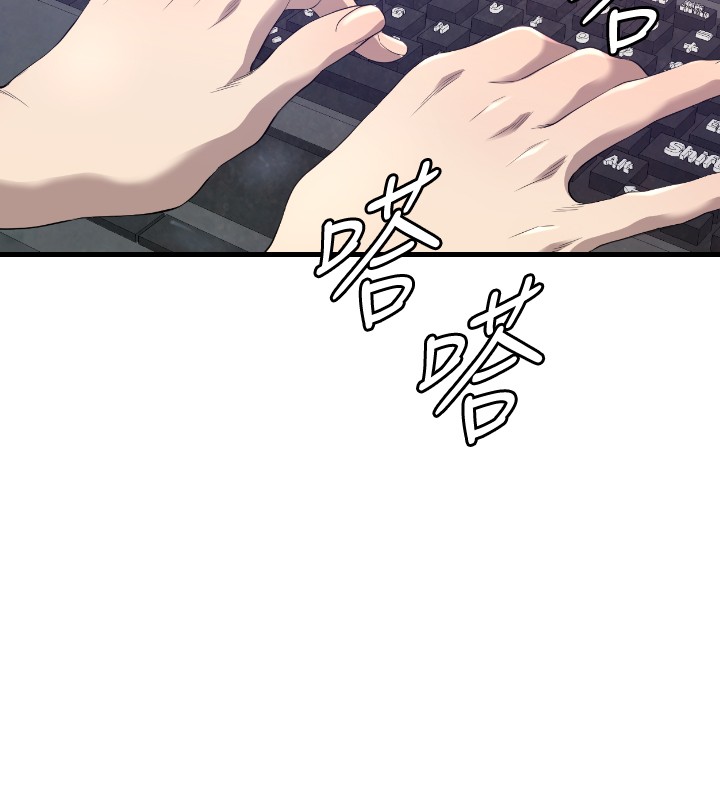 噩梦契约s9拿哪个英雄漫画,第15章：麻烦3图