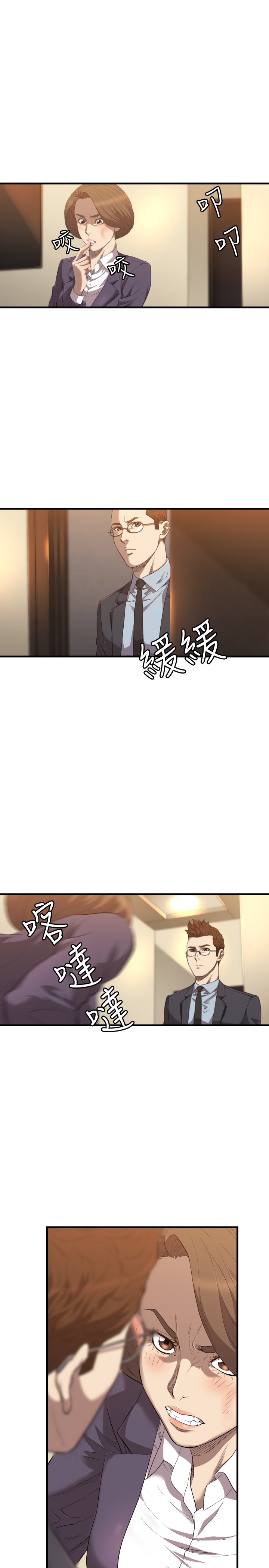 噩梦契约漫画,第20章：有缘4图