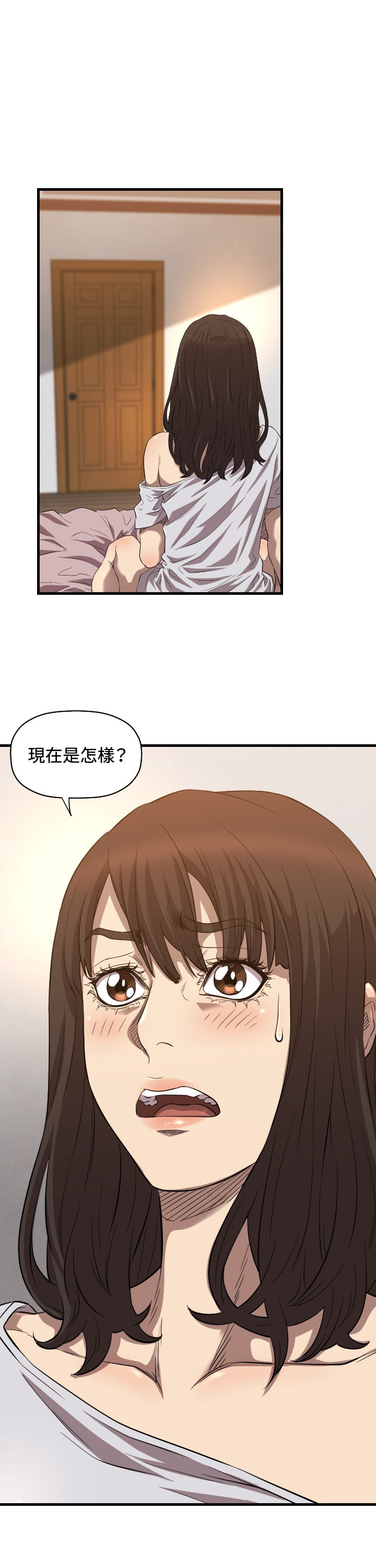噩梦契约漫画,第15章：麻烦3图