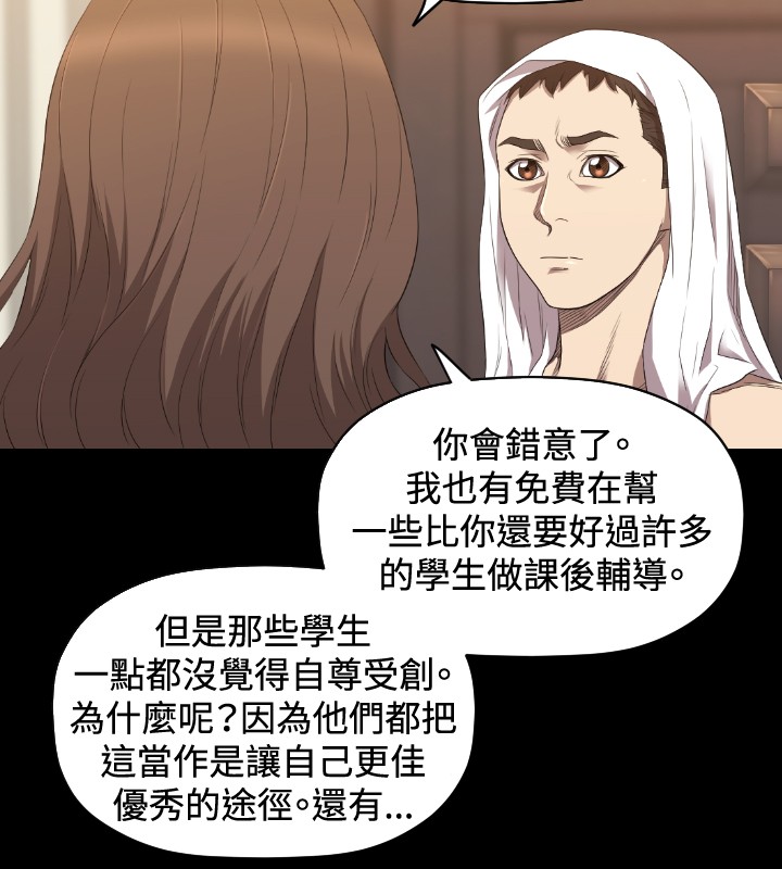 噩梦契约bgm漫画,第22章：何方神圣5图