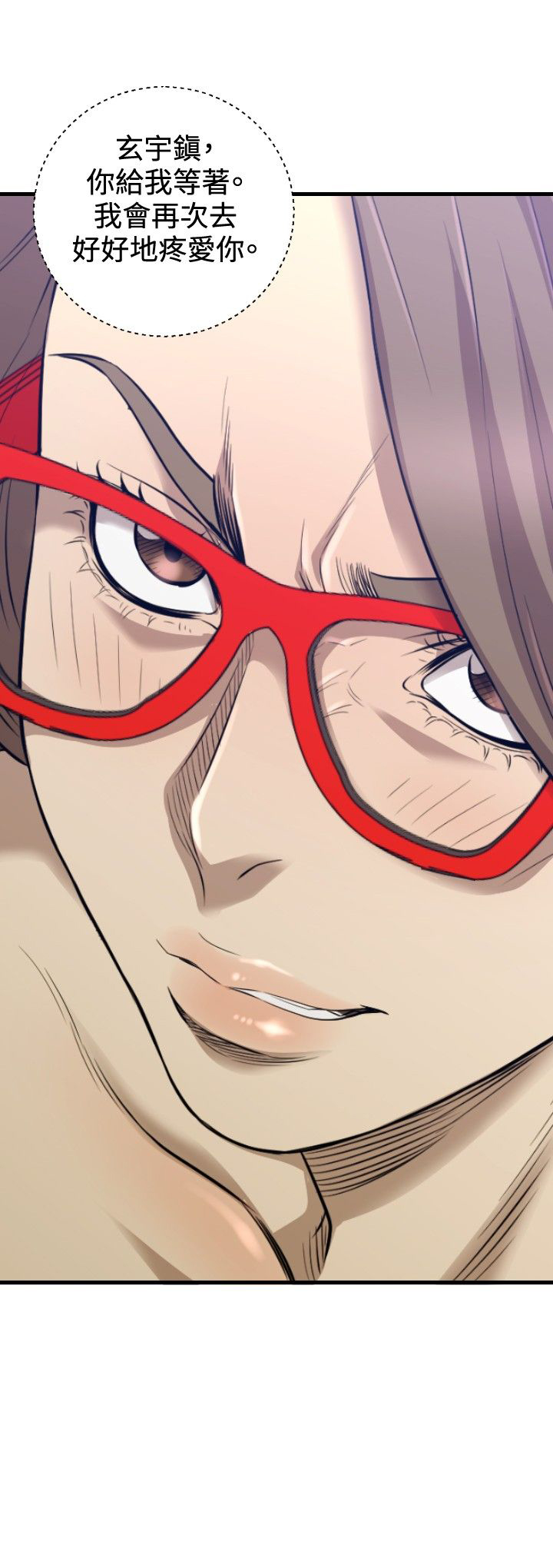 噩梦契约玩法教学攻略漫画,第31章：完结5图