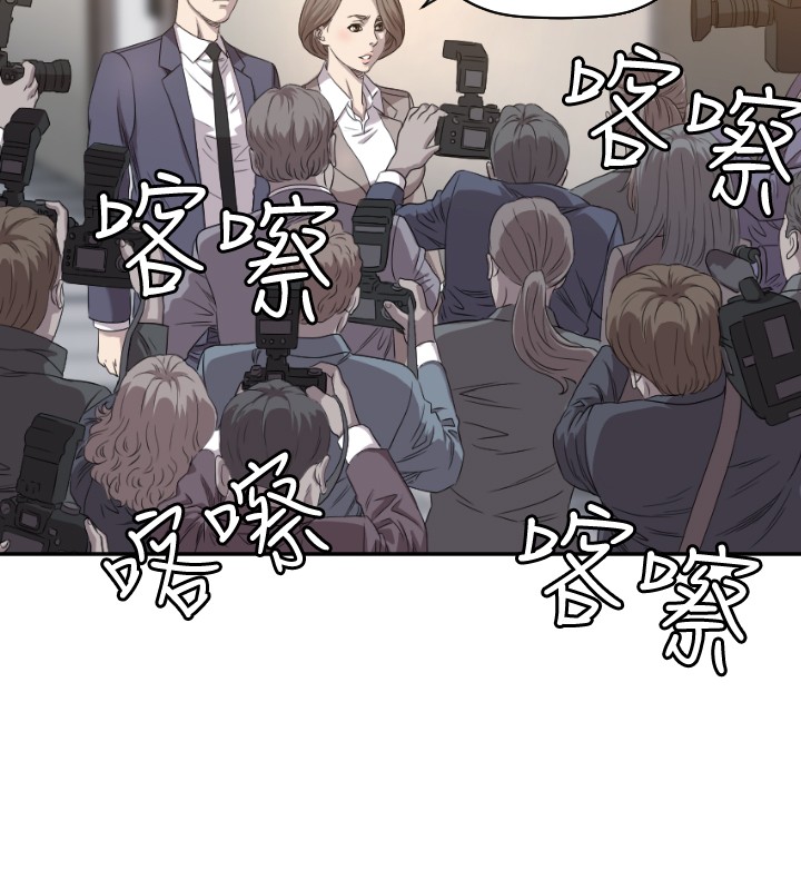 噩梦契约漫画,第8章：戏剧化2图