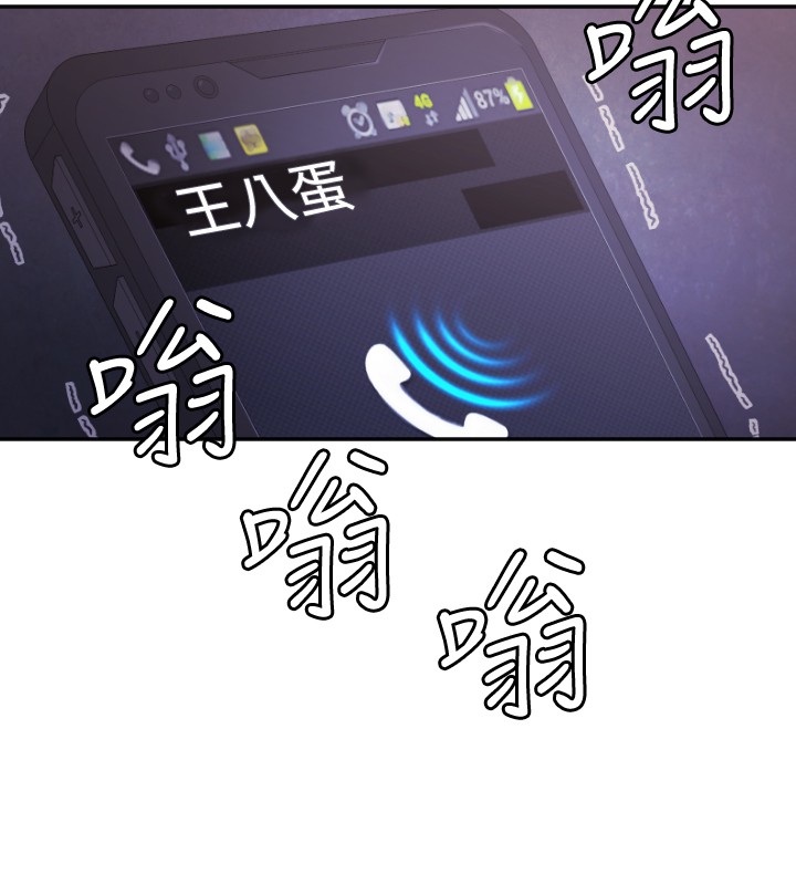 噩梦契约漫画,第2章：采访5图