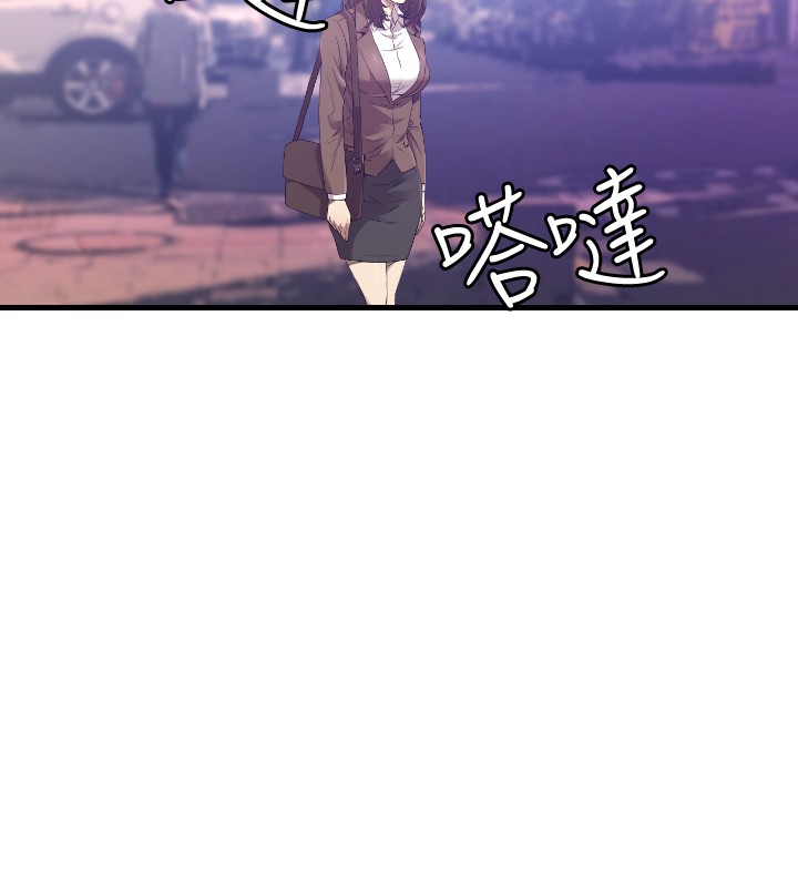 噩梦契约漫画,第25章：服务1图