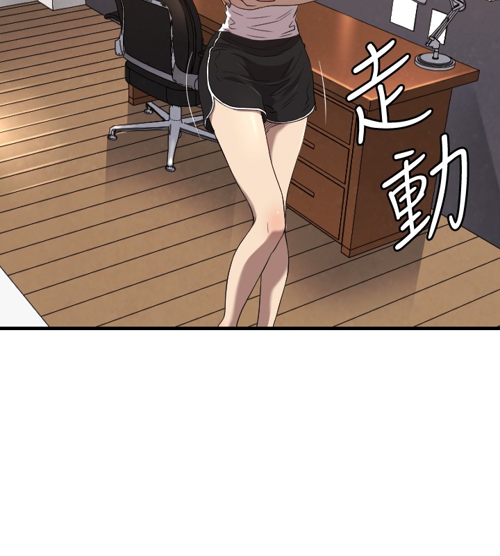 噩梦契约漫画,第19章：新闻2图