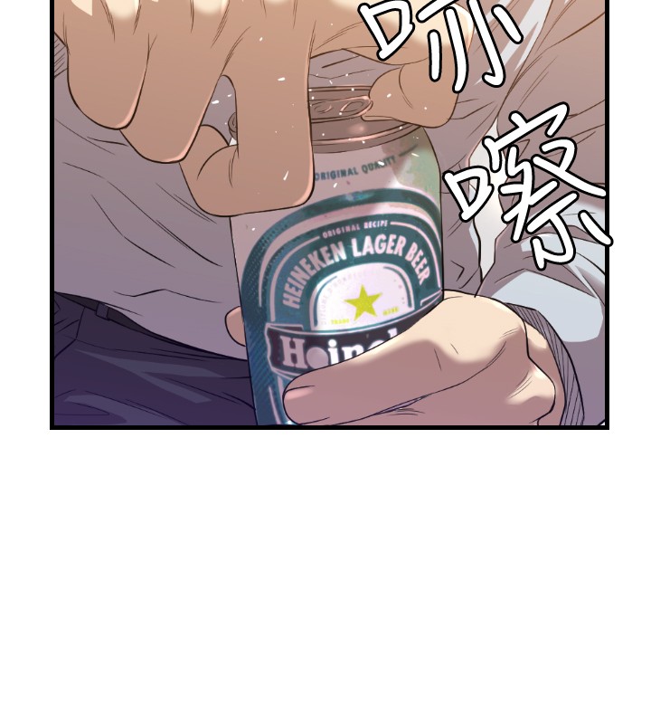 噩梦契约漫画,第17章：秘密2图