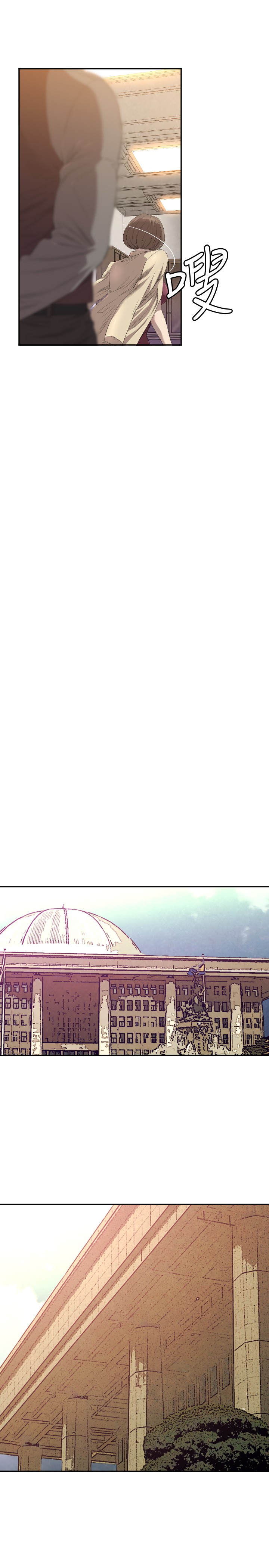 噩梦契约s9拿哪个英雄漫画,第11章：疼惜5图