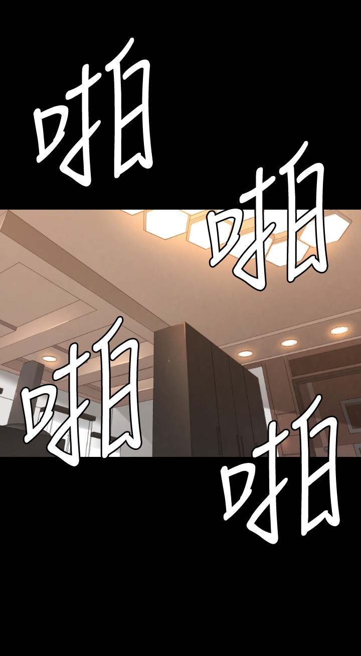 噩梦契约每回合给经验吗漫画,第24章：奴隶3图