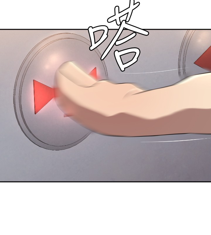 噩梦契约漫画,第3章：过火3图