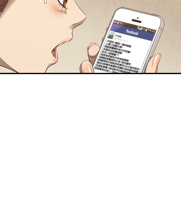 恶梦情断上海滩137分钟未删减电影漫画,第26章：病危1图