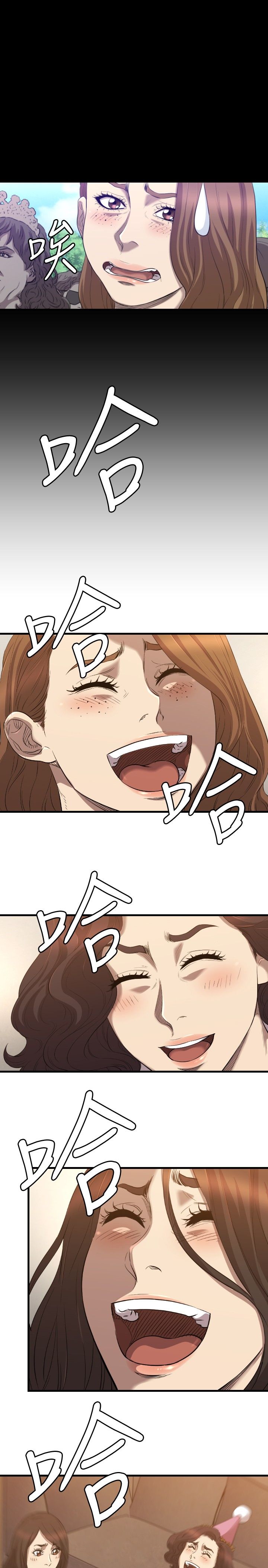 噩梦契约漫画,第30章：两年后1图