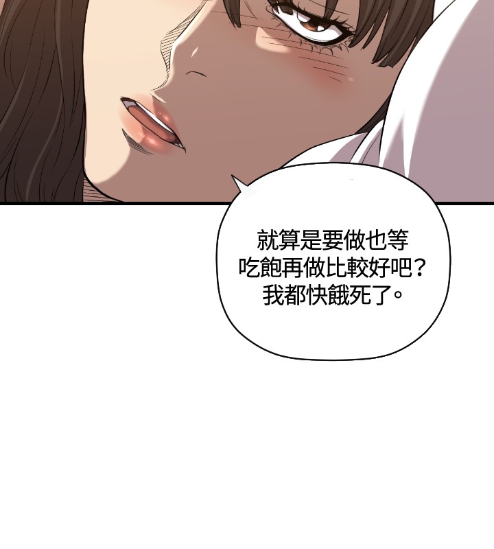 噩梦契约漫画,第16章：为什么2图