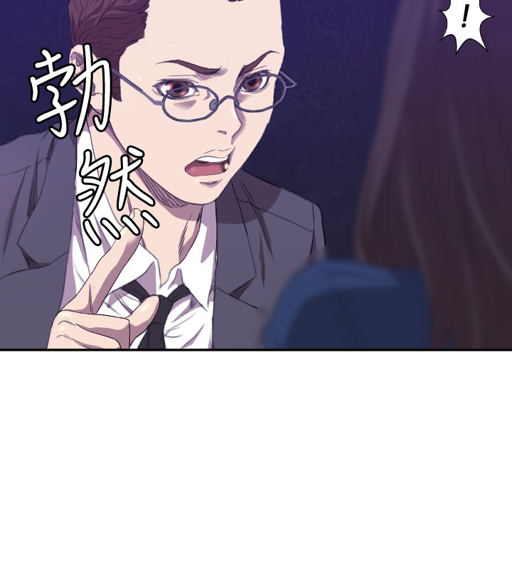 噩梦契约s9拿哪个英雄漫画,第7章：记者会4图