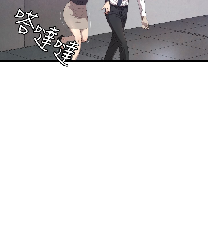 噩梦契约漫画,第13章：辞呈4图