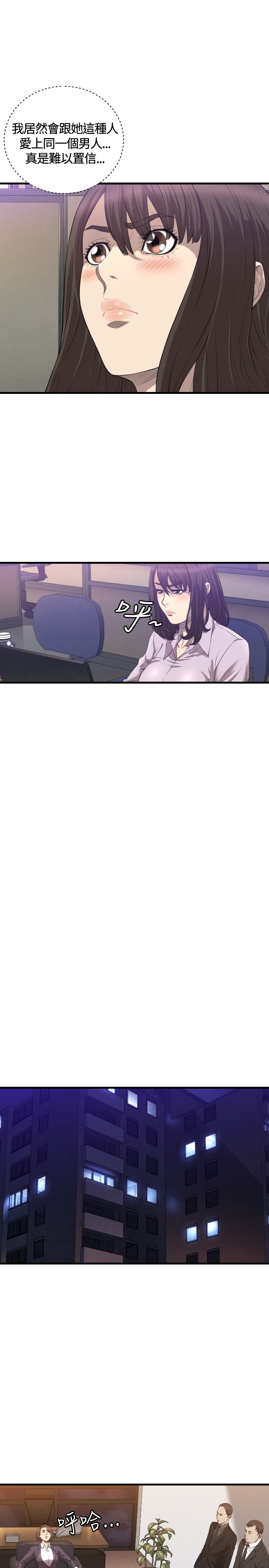 噩梦契约bgm漫画,第19章：新闻5图