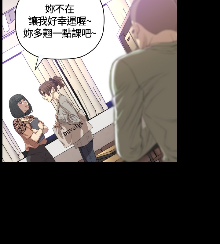 噩梦契约漫画,第18章：不幸4图