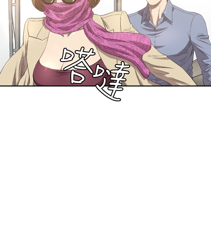 噩梦契约漫画,第10章：拿开3图