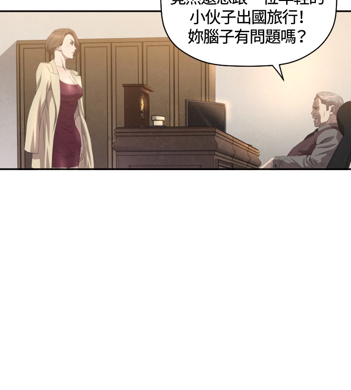 噩梦契约漫画,第11章：疼惜4图