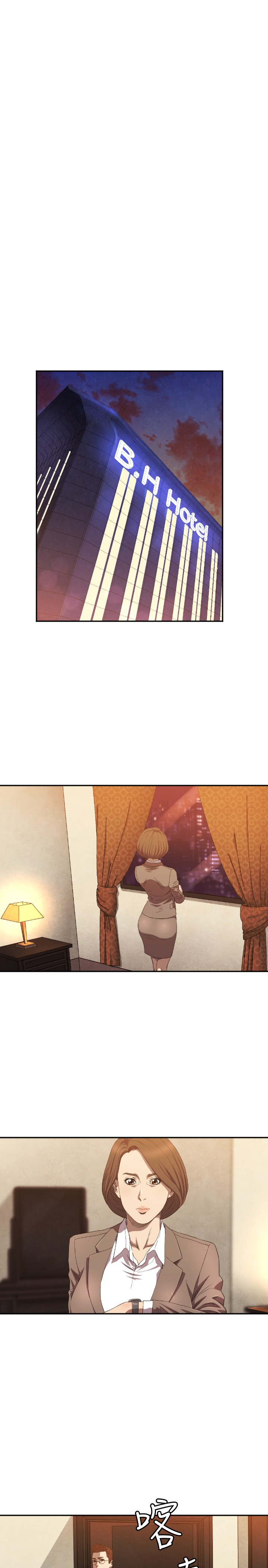 噩梦契约漫画,第9章：最后一次4图