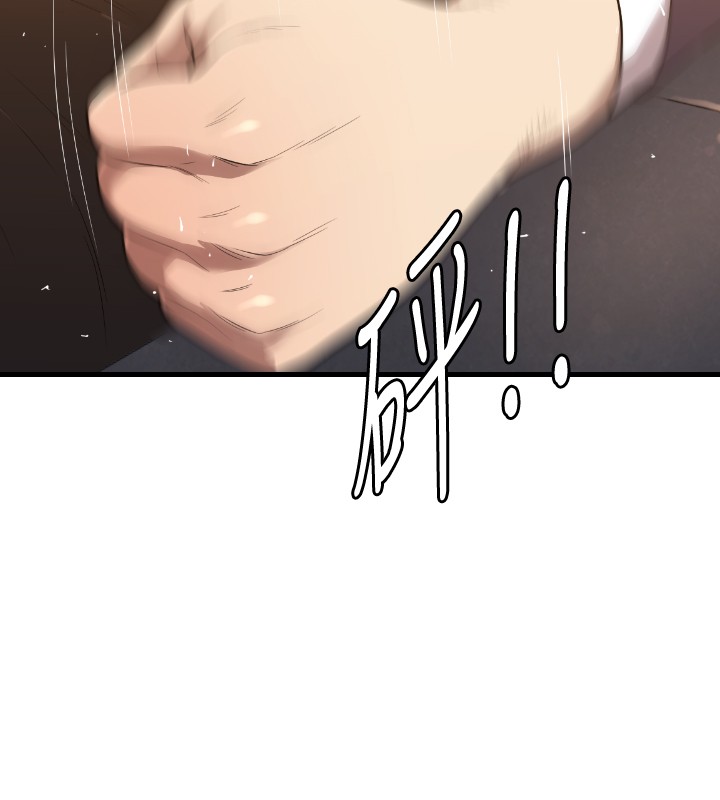 噩梦契约bgm漫画,第19章：新闻2图