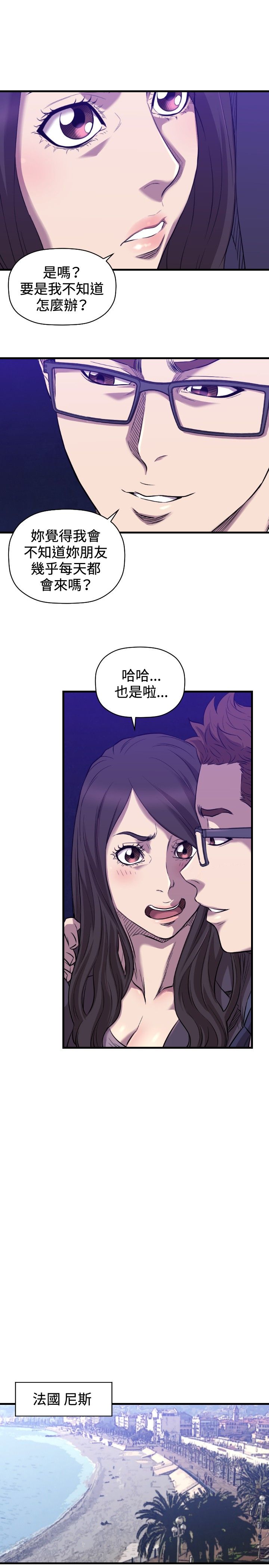 噩梦契约漫画,第31章：完结5图