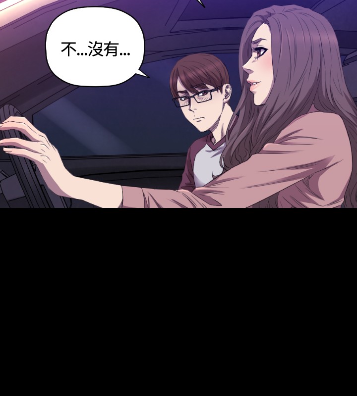 噩梦契约合集漫画,第24章：奴隶4图