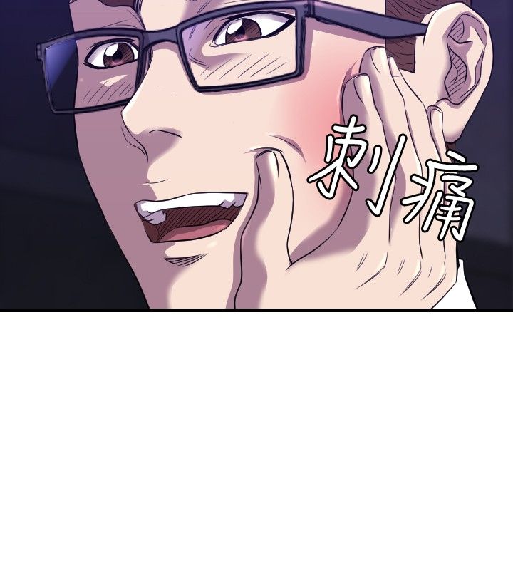 噩梦契约漫画,第31章：完结5图