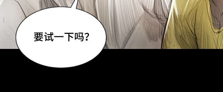 阴暗派小镇地图解析漫画,第1章：滞留1图