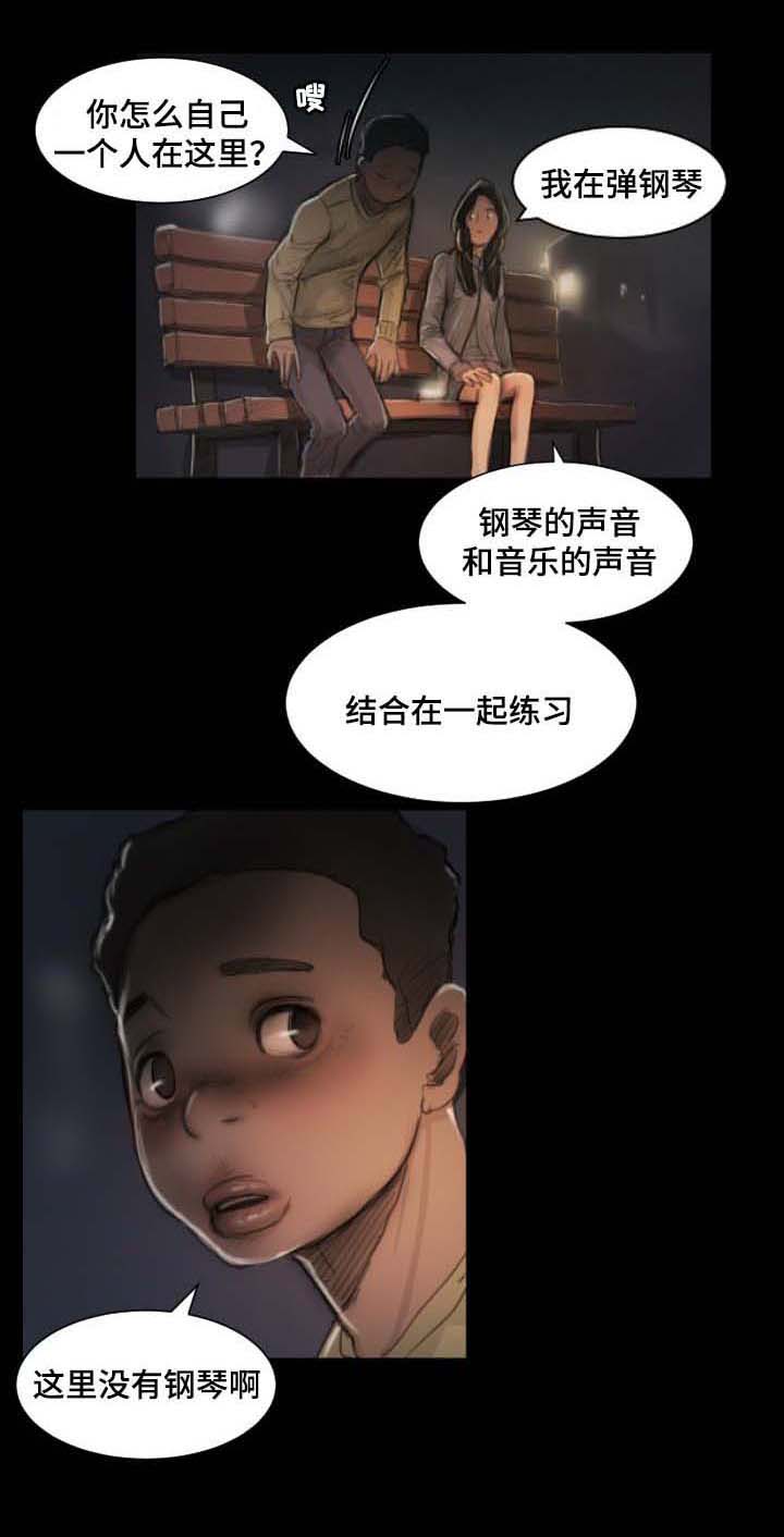 steam黑暗小镇漫画,第20章：心情1图