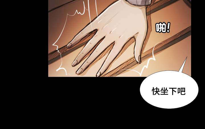 意难消漫画,第34章：幽会4图
