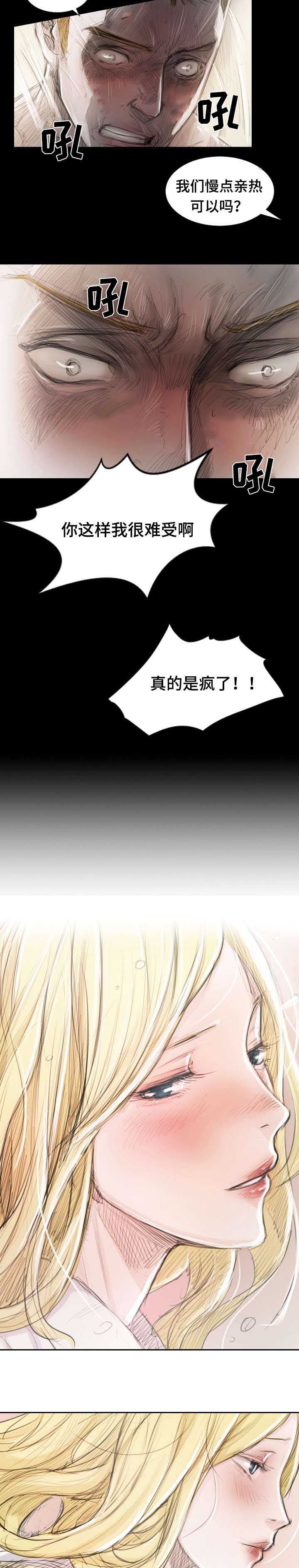 steam黑暗小镇漫画,第4章：绅士1图