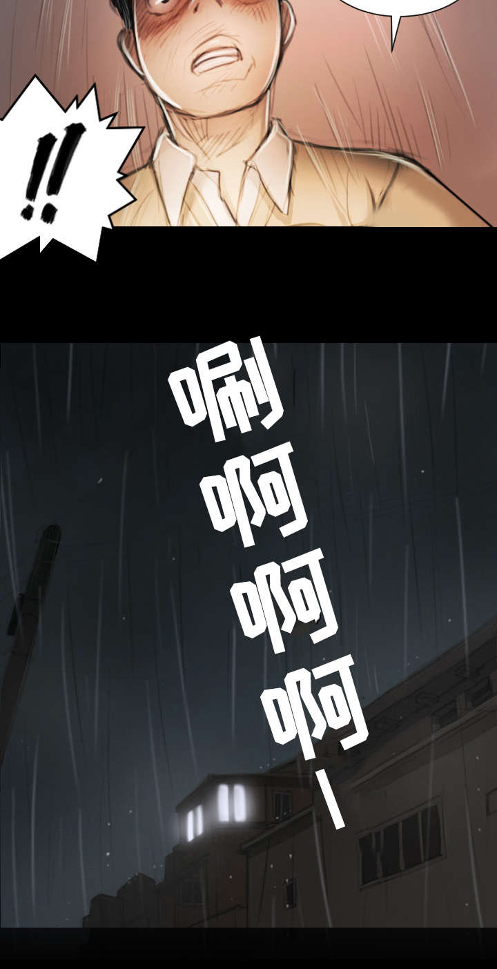 阴暗小镇漫画,第26章：服务4图