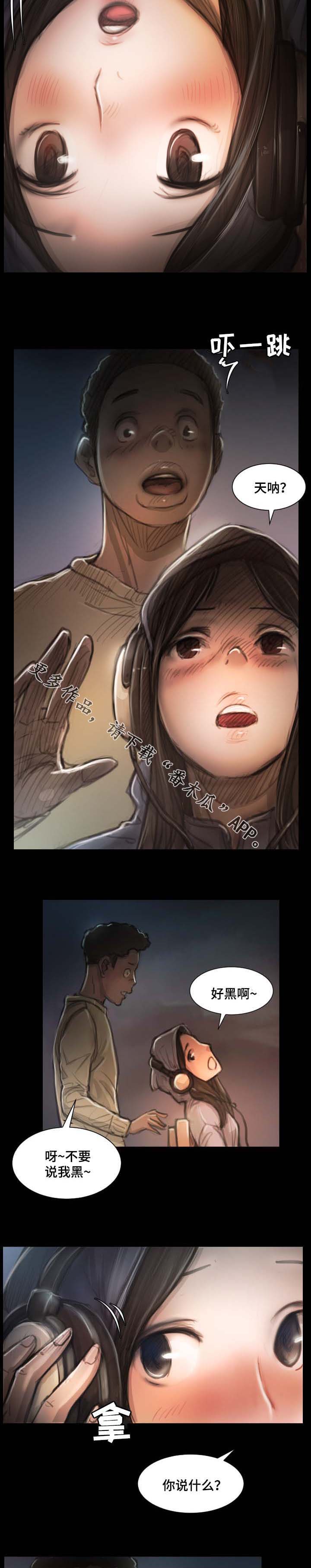 阴暗小镇漫画,第19章：位置1图