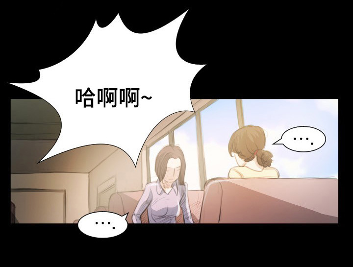 意难消漫画,第44章：说教3图