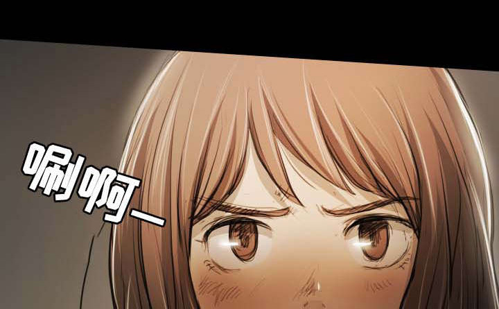 意难消漫画,第40章：消息1图