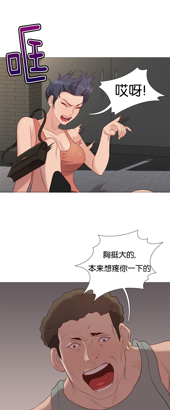 天慧香漫画,第75章：看热闹3图