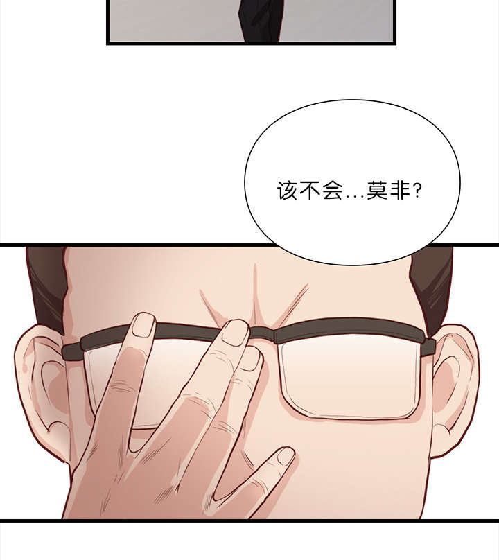 天慧香漫画,第17章：变革1图