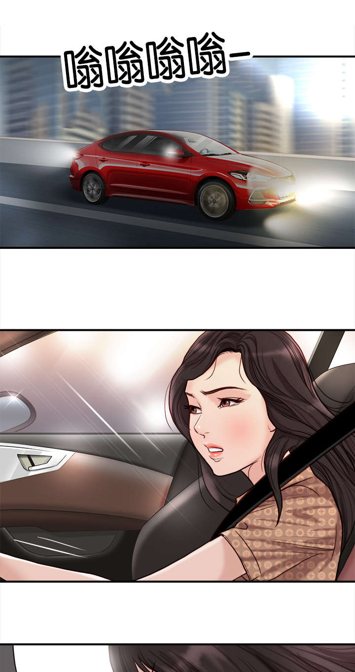 天慧香漫画,第35章：特殊能力5图