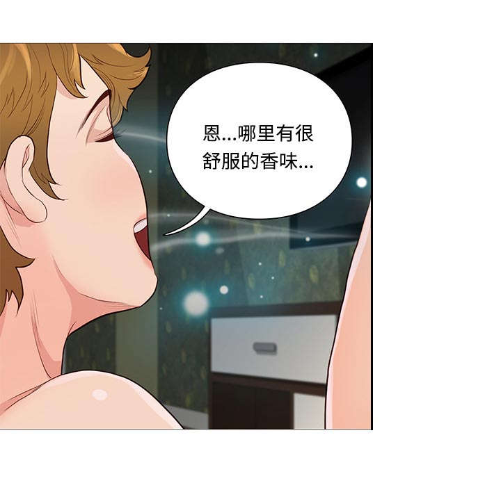 天慧香漫画,第70章：灭火5图