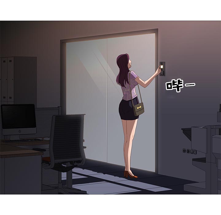 天慧香漫画,第65章：谣言4图