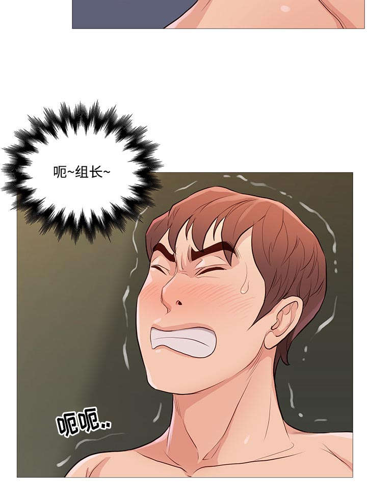 天慧香漫画,第70章：灭火3图