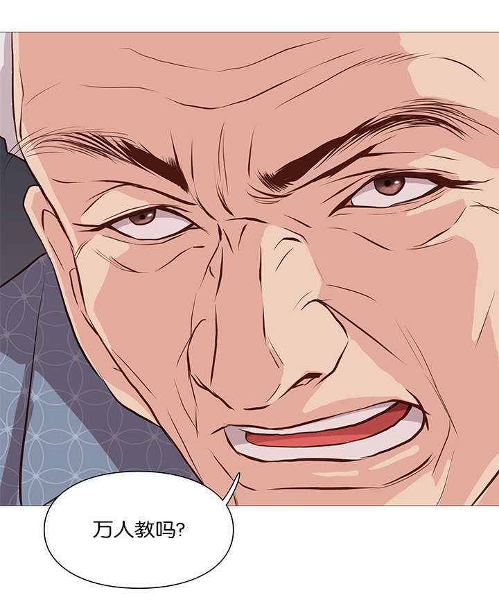 天慧香漫画,第56章：无法解释的力量1图